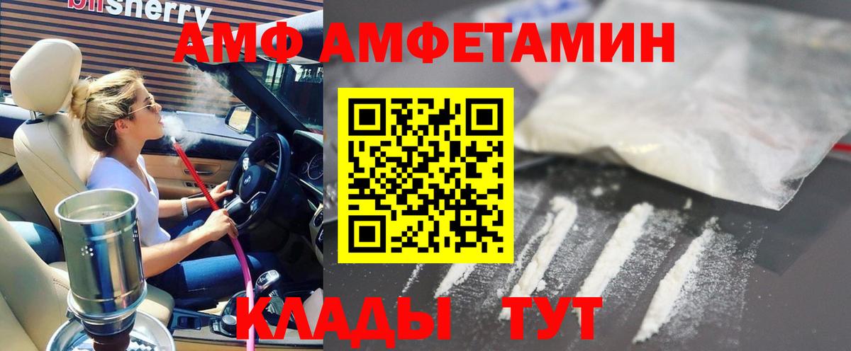  КОКАИН Алушта