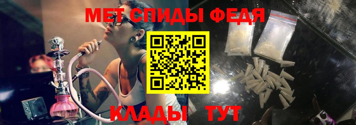 Алушта  АМФЕТАМИН  Вход с VPN  Amphetamine Розовый  АМФ 