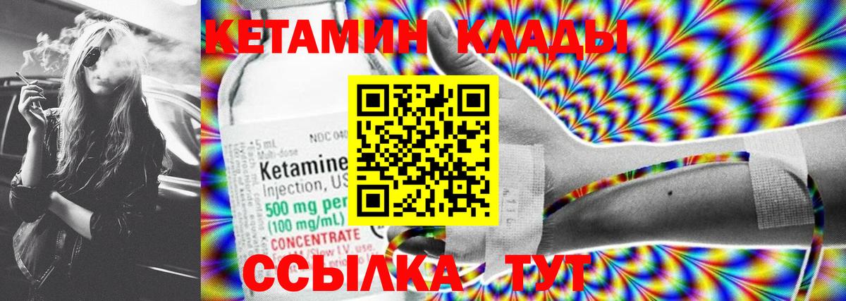 КОКАИН  Вход с VPN  Альфа ПВП СОЛЬ   Каннабис  Меф МЯУ МЯУ кристаллы  МЕФ  Алушта  ГАШ 