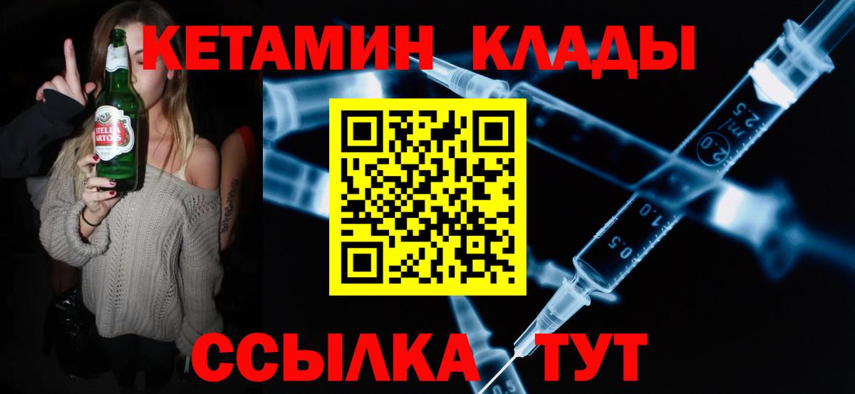 Алушта  kraken ONION  Вход с VPN  КЕТАМИН ketamine 
