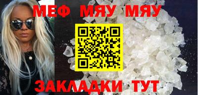крисы Абинск