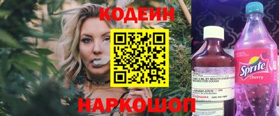 кокаин перу Азнакаево