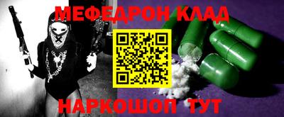 крисы Абинск