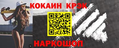 кокаин перу Азнакаево