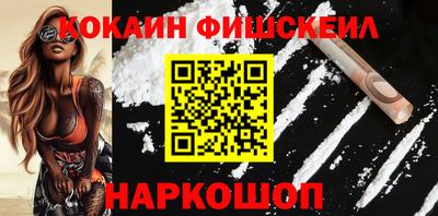 кокаин перу Азнакаево