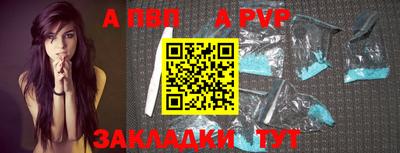 скорость mdpv Абакан