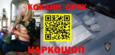 крисы Абинск