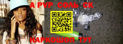 скорость mdpv Абакан