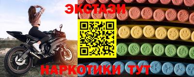 скорость mdpv Абакан