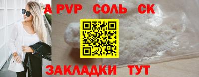 кокаин перу Азнакаево