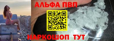 кокаин перу Азнакаево