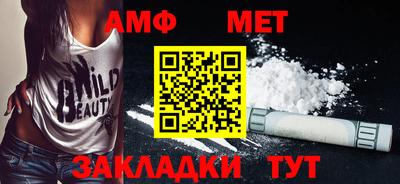скорость mdpv Абакан