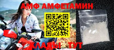 крисы Абинск
