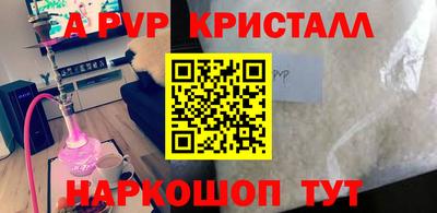 крисы Абинск