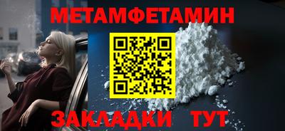 кокаин перу Азнакаево