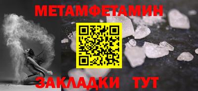 скорость mdpv Абакан