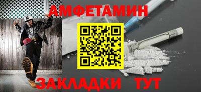 скорость mdpv Абакан
