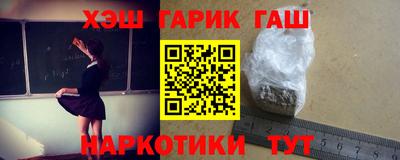 крисы Абинск