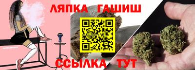 крисы Абинск