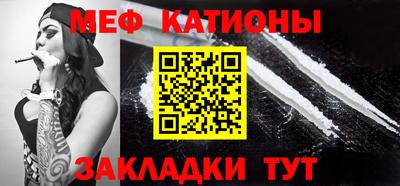 скорость mdpv Абакан