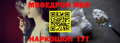 скорость mdpv Абакан