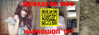 крисы Абинск