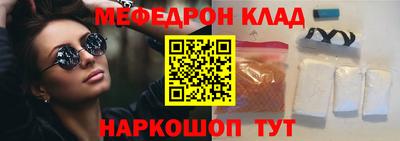 кокаин перу Азнакаево