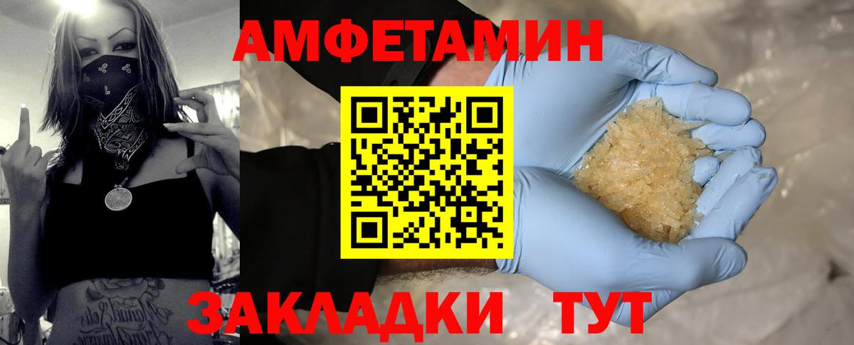 Алушта  Метамфетамин витя  Метамфетамин витя  Вход с VPN 