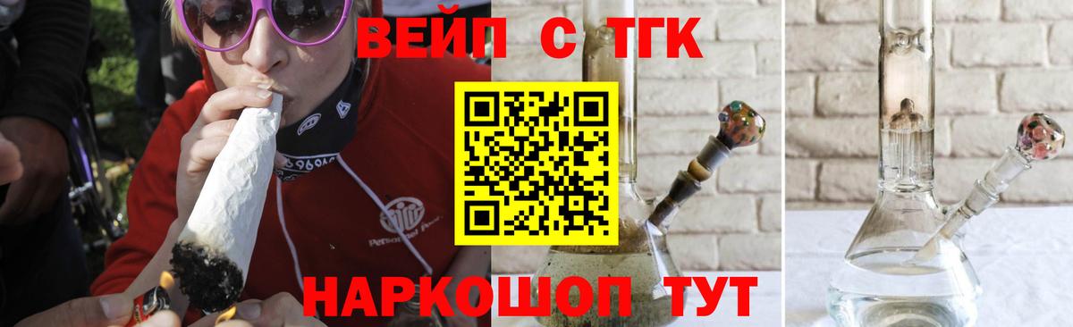 Дистиллят ТГК THC oil  Вход с VPN  Алушта  ТГК Wax 