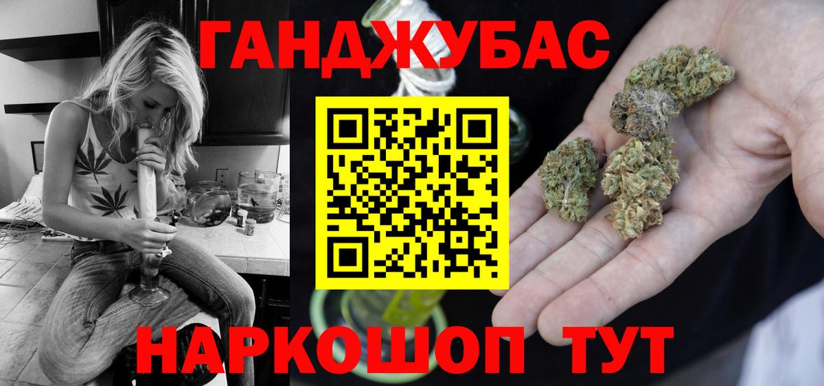 МАРИХУАНА Ganja  Вход с VPN  Бошки Шишки марихуана  МАРИХУАНА конопля  Шишки марихуана ГИДРОПОН  Алушта 
